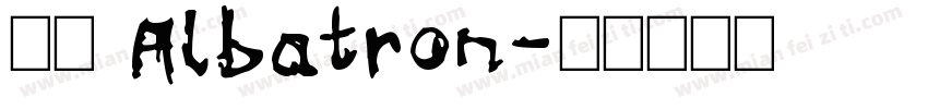 青雲 Albatron字体转换